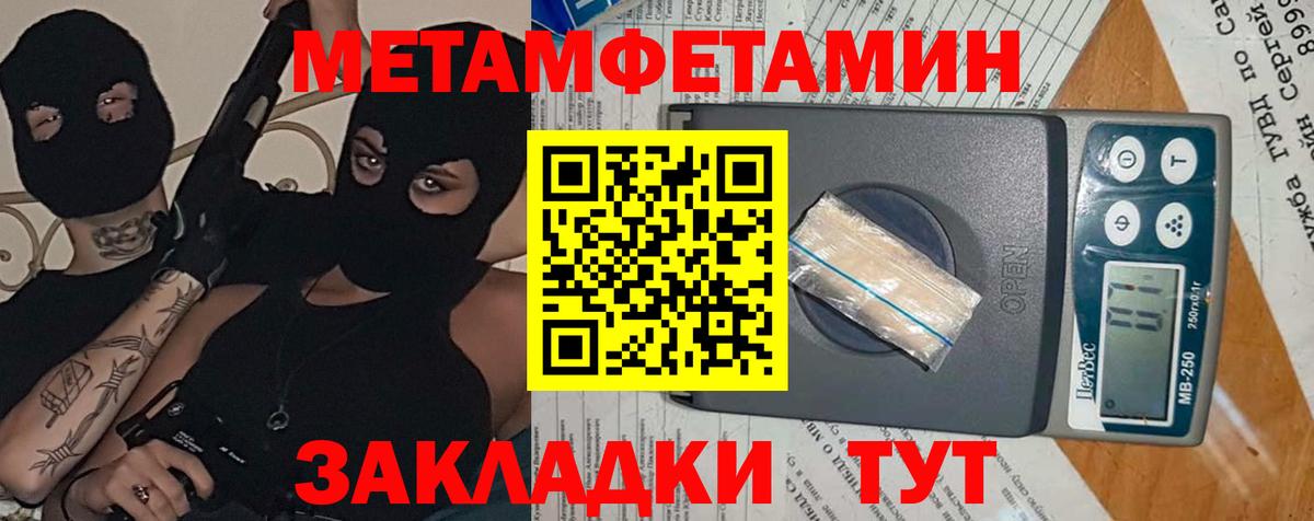 Amphetamine 98%  Вход с VPN  АМФЕТАМИН  Котлас 