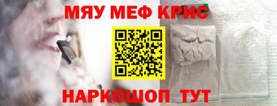 гидра Бугуруслан
