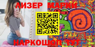 гидра Бугуруслан