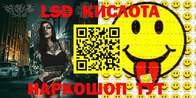 MESCALINE Коломна