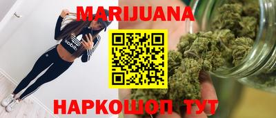 гидра Бугуруслан
