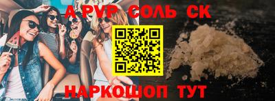Альфа ПВП Будённовск