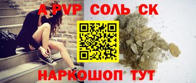 гидра Бугуруслан