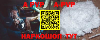 Альфа ПВП Будённовск