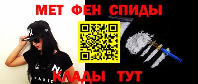 гидра Бугуруслан