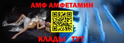трава Бузулук