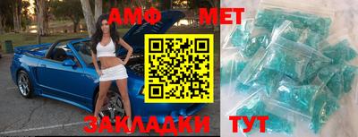 Альфа ПВП Будённовск