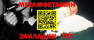 прущие грибы Когалым