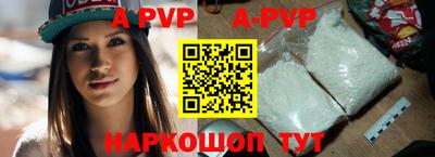 трава Бузулук