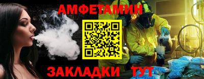Альфа ПВП Будённовск