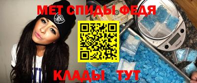 гидра Бугуруслан