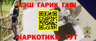 гидра Бугуруслан