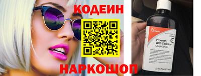 трава Бузулук