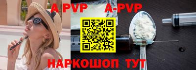 Альфа ПВП Будённовск