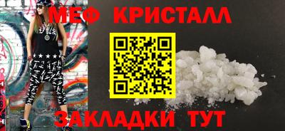 трава Бузулук