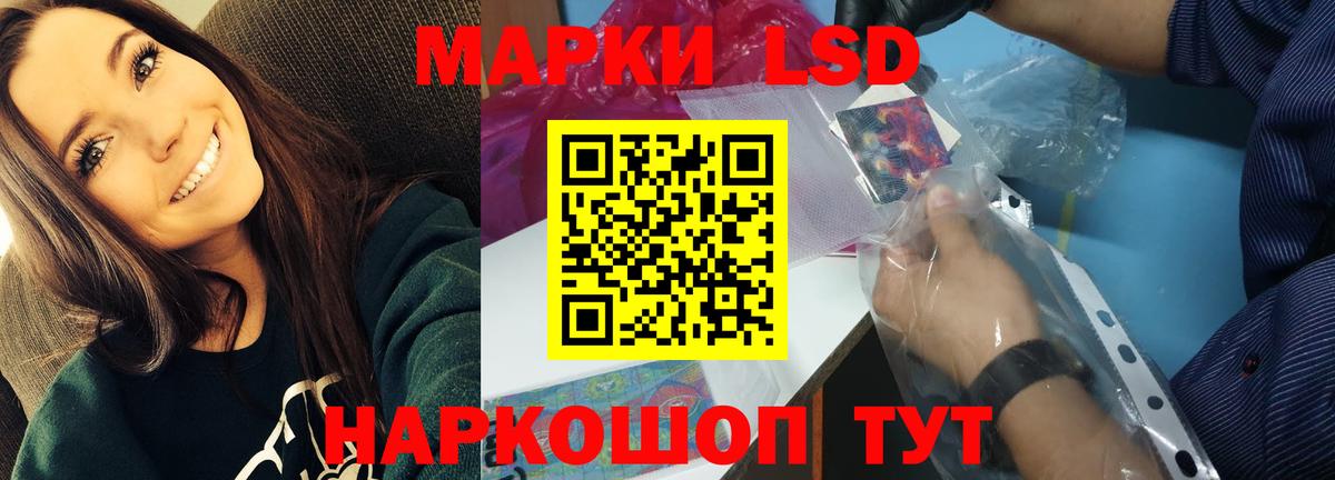 Лсд 25 экстази кислота  Лсд 25 экстази кислота  Котлас  Вход с VPN 