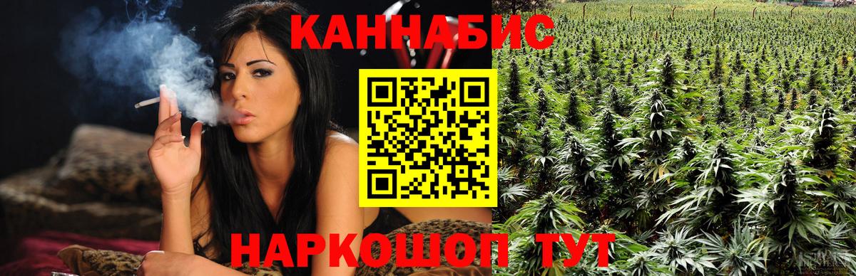 Котлас  Каннабис MAZAR  Вход с VPN  Каннабис VHQ 